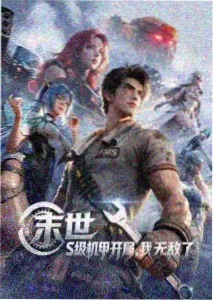 权限清单对照卡片